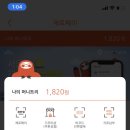 페이트리
