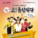 금남식당 이미지