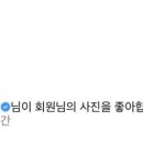 테이크잇플랜트 이미지