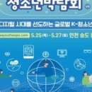 컨벤시아공인중개사사무소 이미지