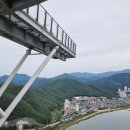 만천하스카이워크(정상) 이미지