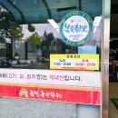 춘천농민한우우두점 이미지