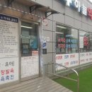 인제약국 이미지