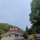 백담출장