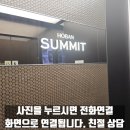 메가Ⅱ | 시흥 거북섬 호반써밋 식기세척기 장리폼 인덕션 이전 설치