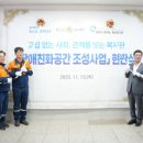 광양장애인복지관 이미지