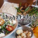 한끼맛있다 네이버블로그