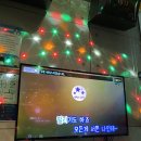 락휴코인 노래연습장 함덕점 이미지