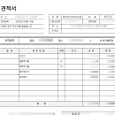 제이에스인터내셔널 이미지