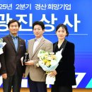 광진기업(주) - 남구 | 광진기업(주)