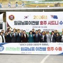 이천농업협동조합 농민신문