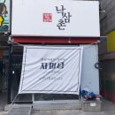 자미당안산 - 4443 | 자미당안산