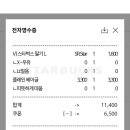 현대자동차 금암점 이미지