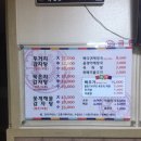 밀리내감자탕 이미지