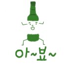 서수원양꼬치양갈비참숯구이
