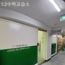 1:2수학교습소