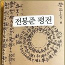 오달동이