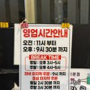 자연환경방역공사 | 부천맛집 미쓰발랑코 신중동점, 푸짐한 2인세트 먹은 후기