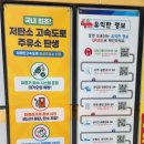 화성주유소 이미지