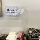 은행나무식당 이미지