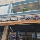 제주도흑돼지 네이버블로그