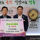 영동기술단