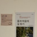 루트학원 | [서울/서초] 사당 요가학원 루트요가 젠틀코어 빈야사 수련후기