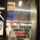 명동신떡볶이 이미지