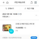 GS25 관악푸르지오 이미지