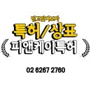 피앤케이디자인