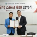 대한흑염소 공감신문