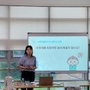 의왕시정신건강복지센터 이미지