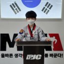 효 경희대 태권도 이미지