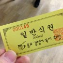 종로경찰서구내