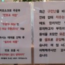 자연뜰밥상 | 대전 서구 관저동 쌈밥집-자연뜰