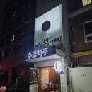 미친박대리