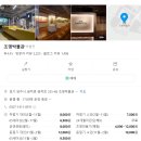 경기도 양주 조명박물관 고요의구조 방문 후기 (26.05.03)