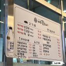 화성 새솔동 돼지고기 맛있는집 제주꽃도니