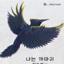 주엽어린이도서관 이미지