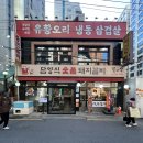 게나라 갈비로다 | 서울대입구역맛집 황칠나라풍년옥 돼지갈비 고기집 단체모임