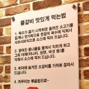 23도C의정부부대찌개 물갈비 이미지
