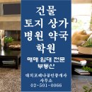 삼성중앙약국 이미지
