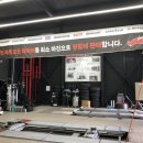 드래곤자동차정비 이미지