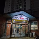 임방울대로801번길 이미지