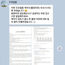 두유필름 | [Wedding] 야외 웨딩스냅 ① - 스냅업체 두유필름 계약 후기