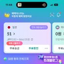 비에이치비 | 나니와단시 라이브만을 위해 떠난 삿포로 여행기