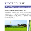 파인리즈 컨트리클럽 이미지