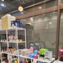 까까쥬아 이미지