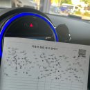 소닉모터스강남통합센터 | 미니쿠퍼 엔진경고등 점검 퍼지밸브 교환 소닉모터스 강남통합센터