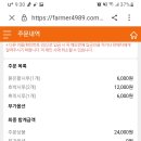 진시루떡방앗간